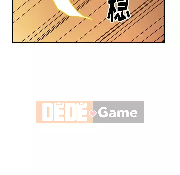 Môi giới Chương 1-102