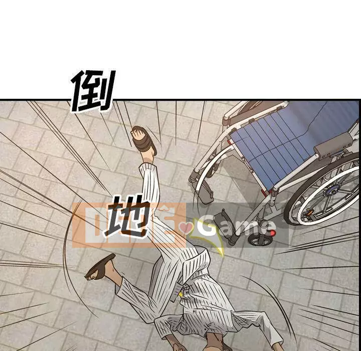 Môi giới Chương 1-102