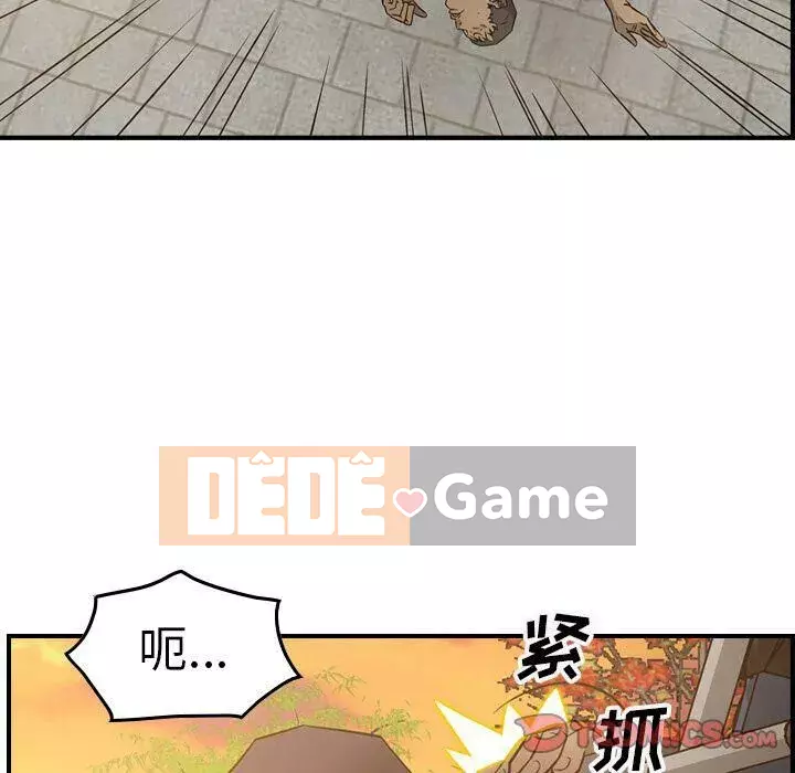 Môi giới Chương 1-102