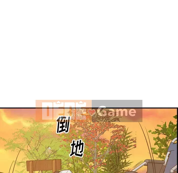 Môi giới Chương 1-102