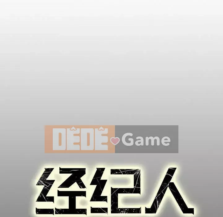 Môi giới Chương 1-102