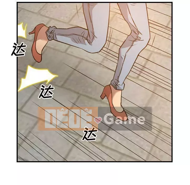 Môi giới Chương 1-102