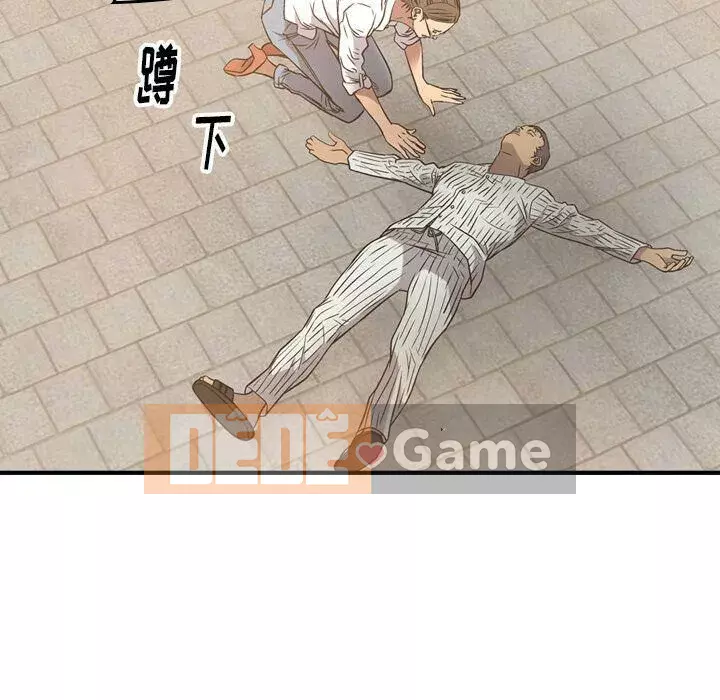 Môi giới Chương 1-102