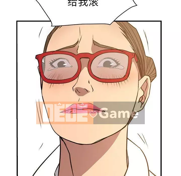 Môi giới Chương 1-102