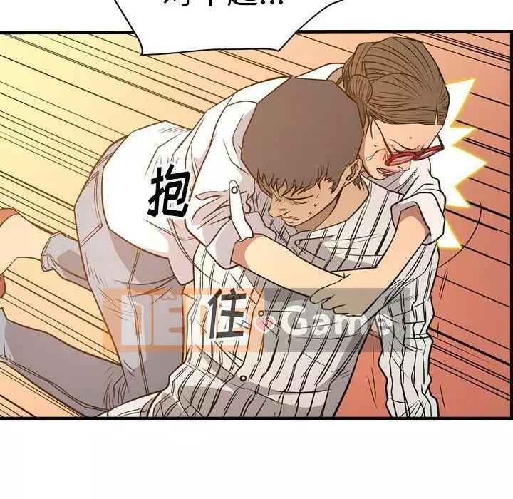 Môi giới Chương 1-102