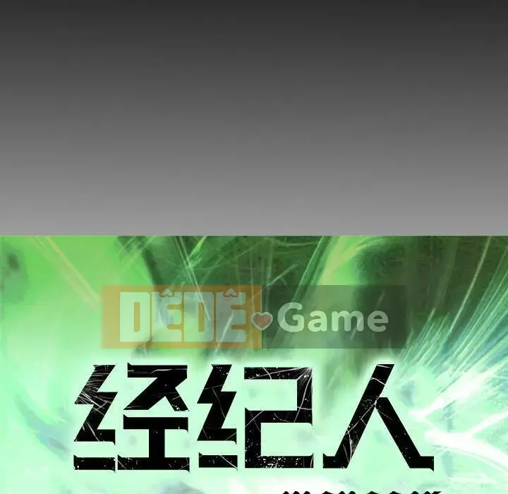 Môi giới Chương 1-102