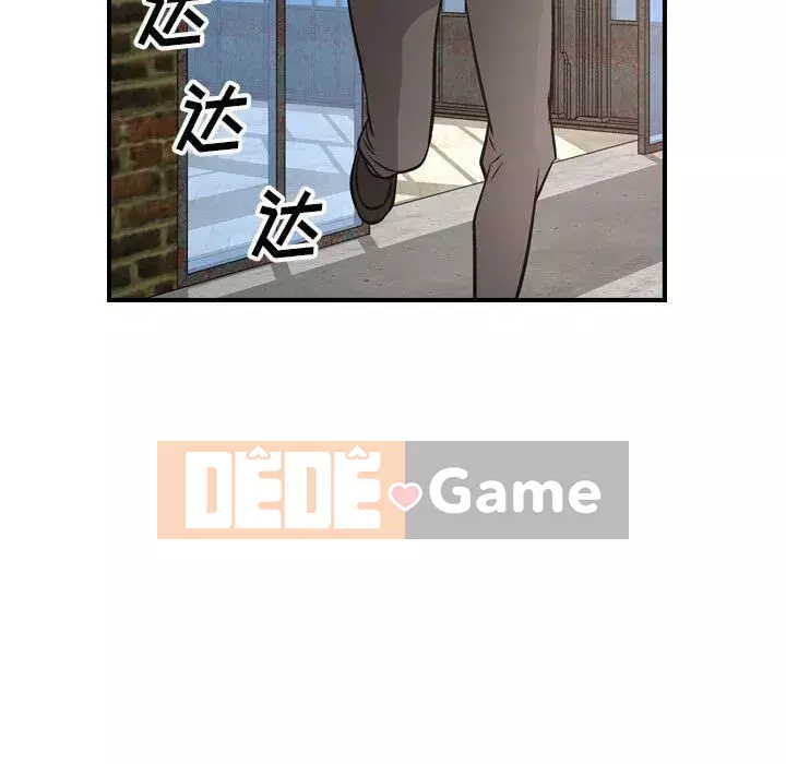 Môi giới Chương 1-102