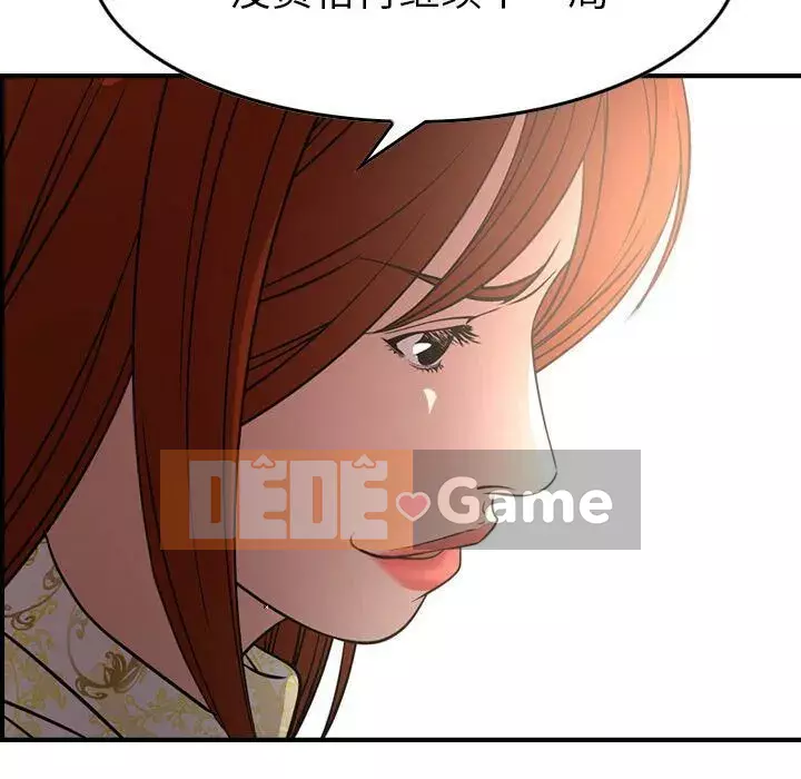 Môi giới Chương 1-102