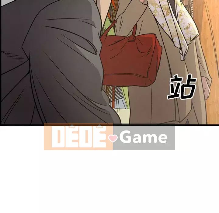 Môi giới Chương 1-102