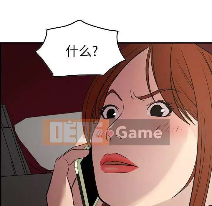 Môi giới Chương 1-102