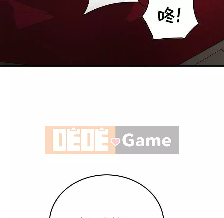 Môi giới Chương 1-102