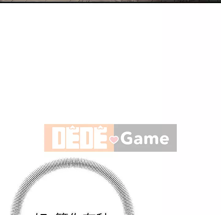 Môi giới Chương 1-102