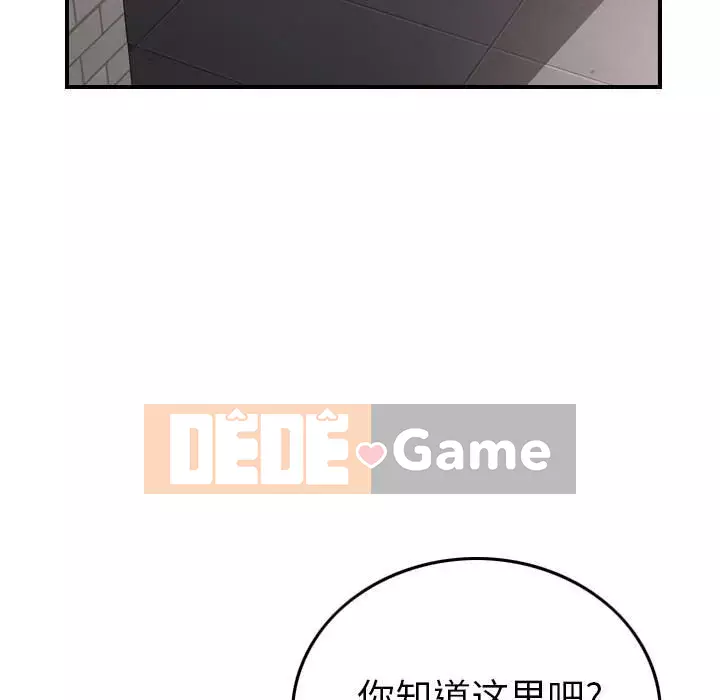 Môi giới Chương 1-102