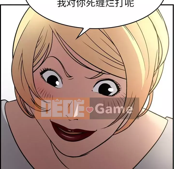 Môi giới Chương 1-102