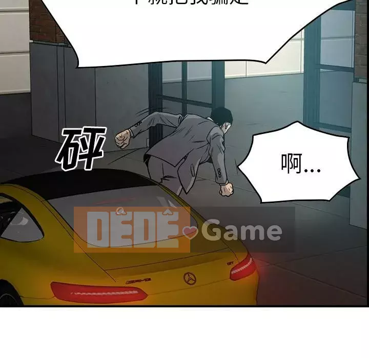 Môi giới Chương 1-102