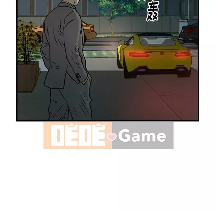 Môi giới Chương 1-102