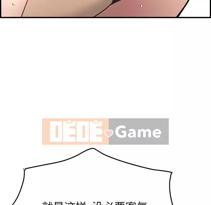 Môi giới Chương 1-102