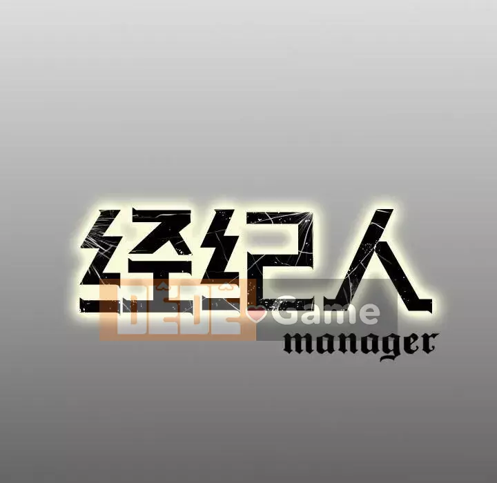 Môi giới Chương 1-102