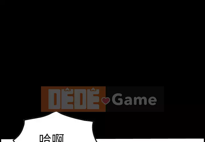 Môi giới Chương 1-102