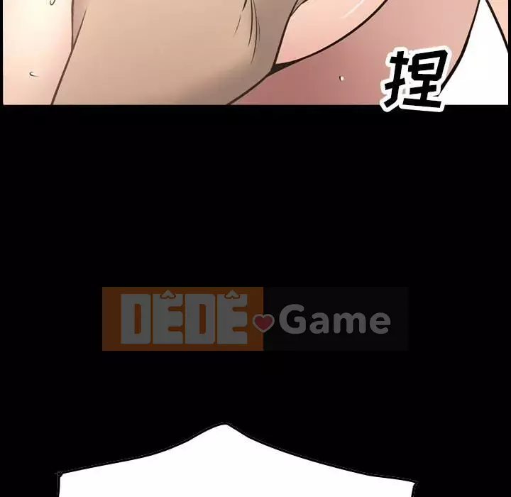 Môi giới Chương 1-102