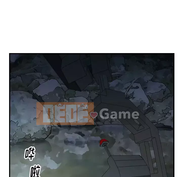 Môi giới Chương 1-102