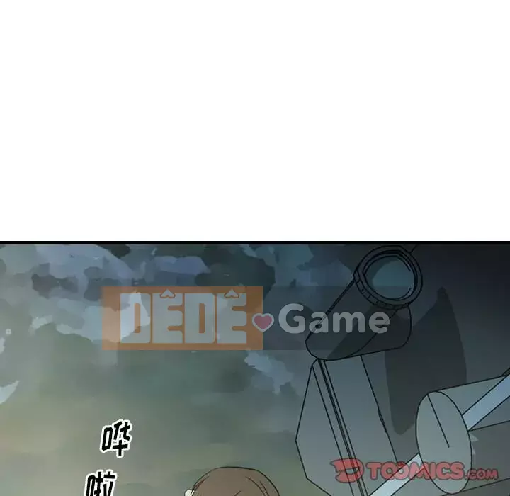 Môi giới Chương 1-102