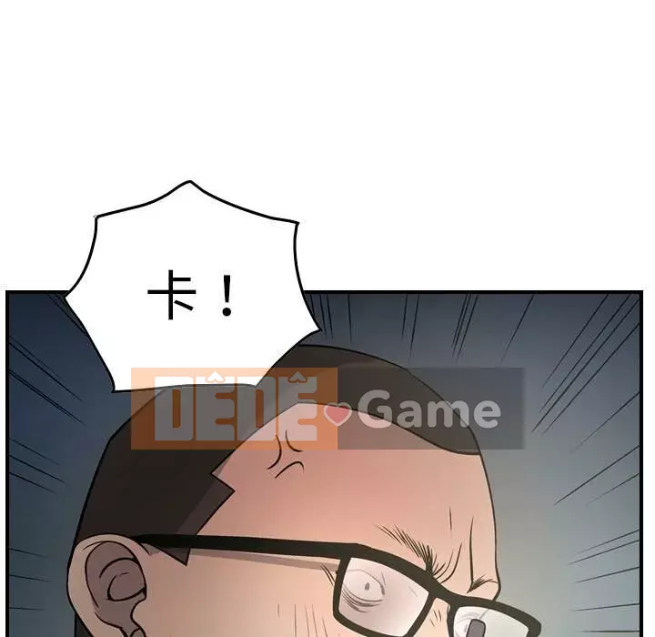 Môi giới Chương 1-102