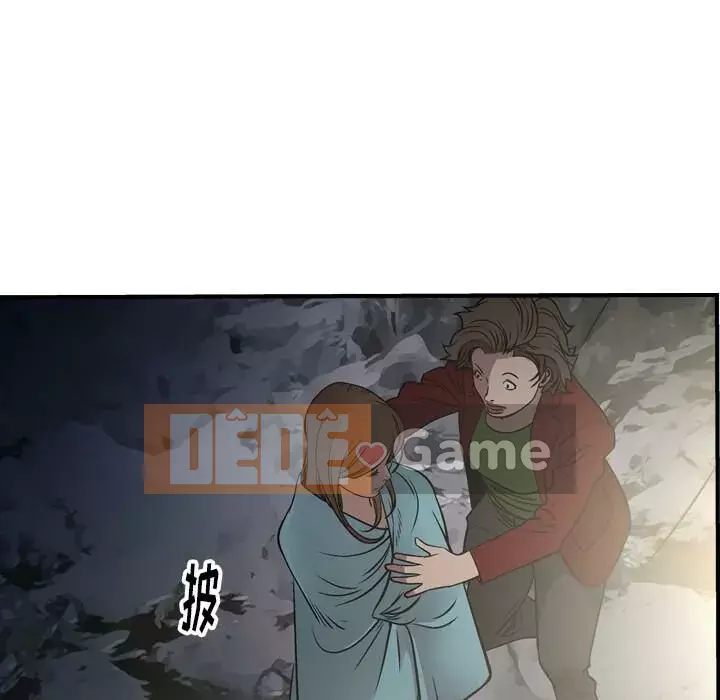 Môi giới Chương 1-102