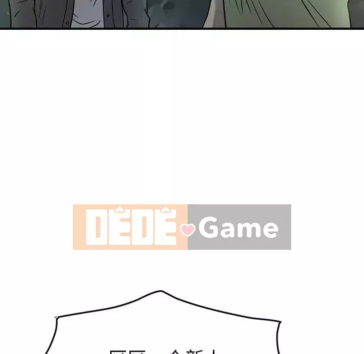 Môi giới Chương 1-102