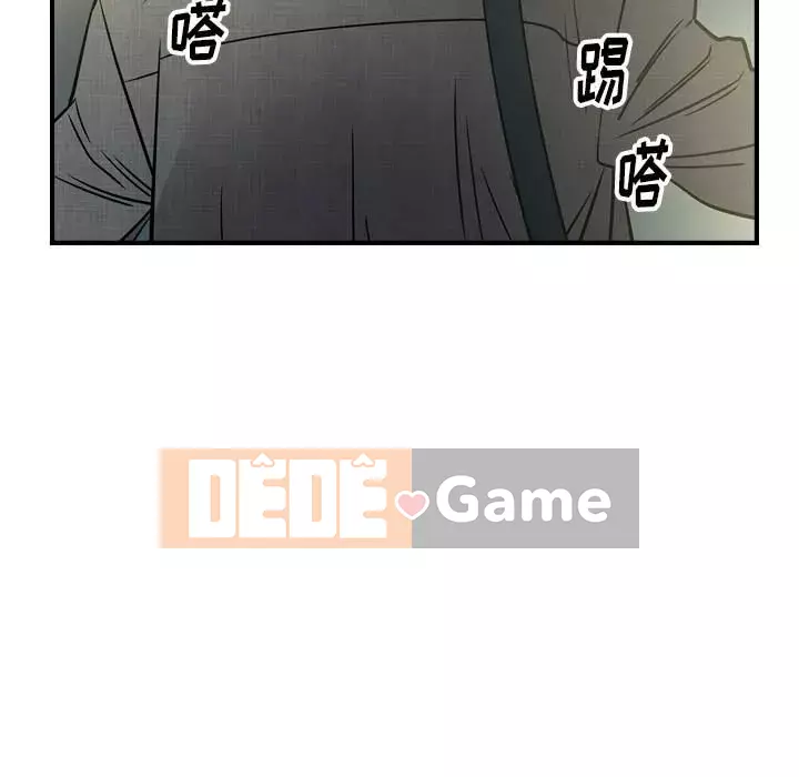 Môi giới Chương 1-102