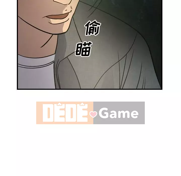 Môi giới Chương 1-102