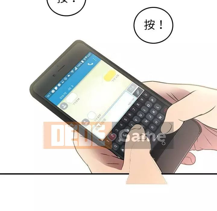 Môi giới Chương 1-102