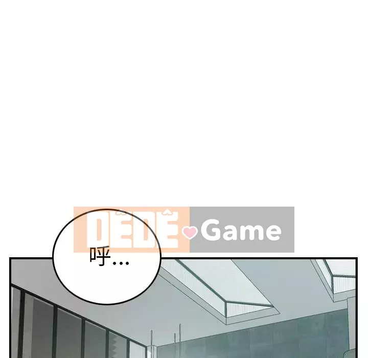 Môi giới Chương 1-102