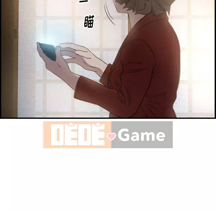 Môi giới Chương 1-102