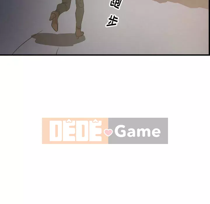 Môi giới Chương 1-102