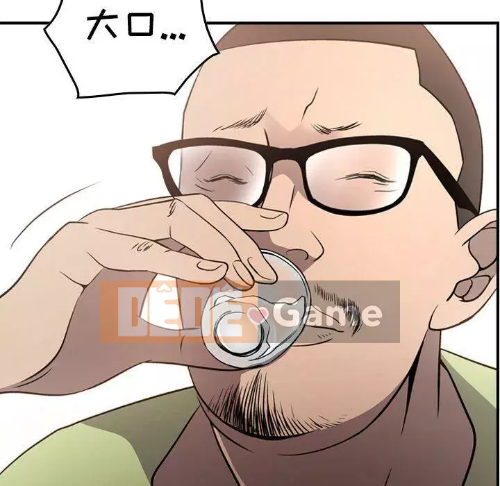 Môi giới Chương 1-102