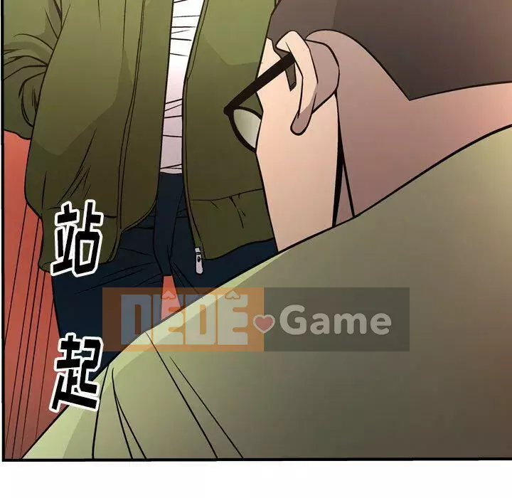 Môi giới Chương 1-102