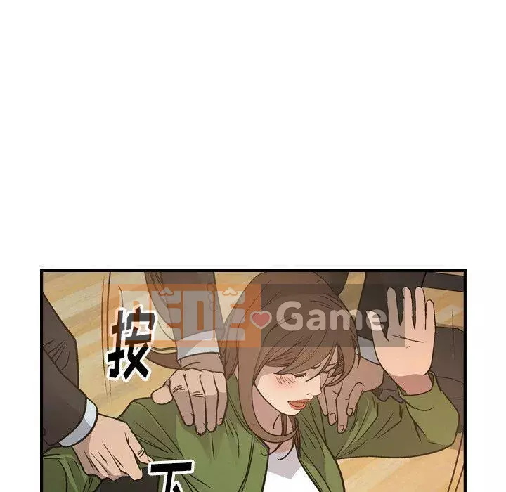 Môi giới Chương 1-102