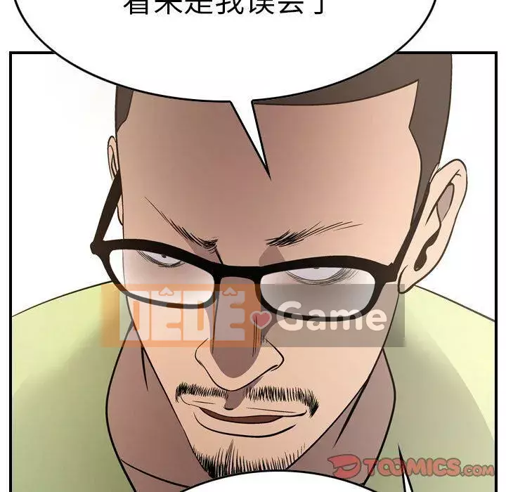 Môi giới Chương 1-102