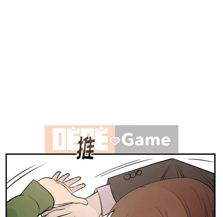 Môi giới Chương 1-102