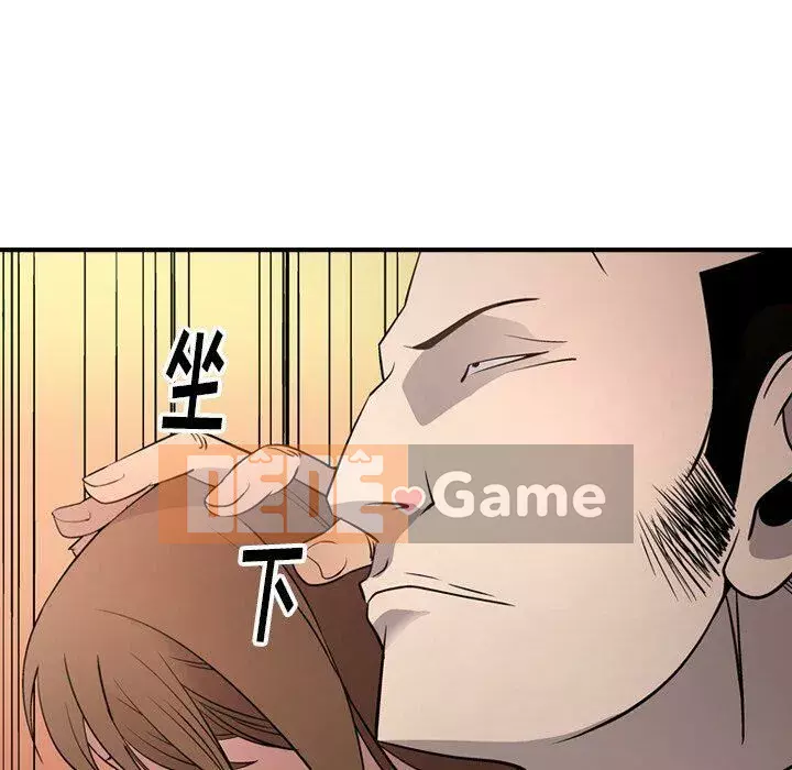 Môi giới Chương 1-102