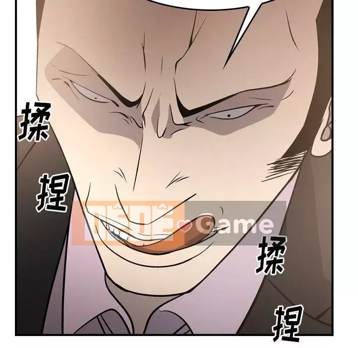 Môi giới Chương 1-102