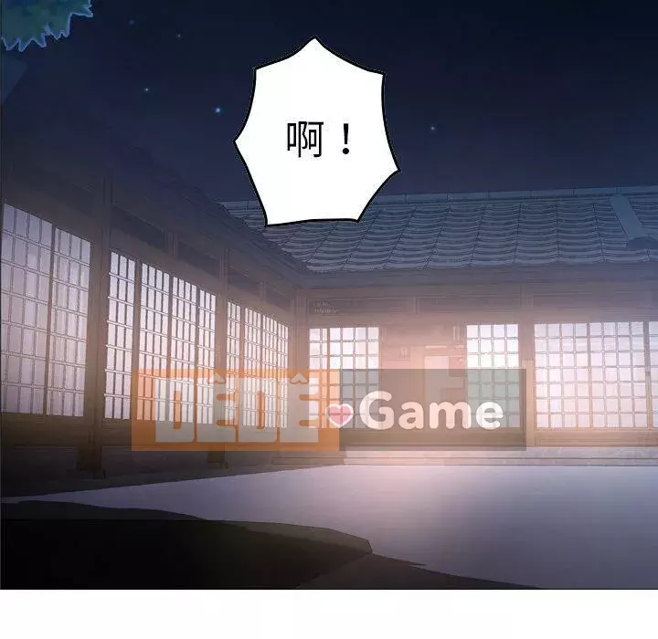 Môi giới Chương 1-102