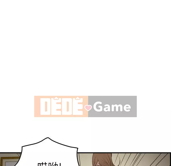 Môi giới Chương 1-102