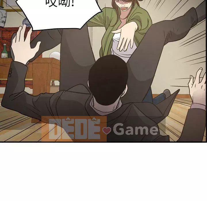 Môi giới Chương 1-102