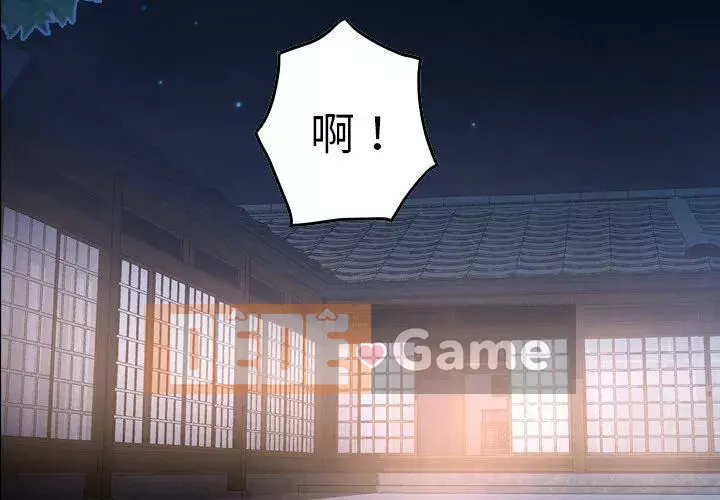 Môi giới Chương 1-102