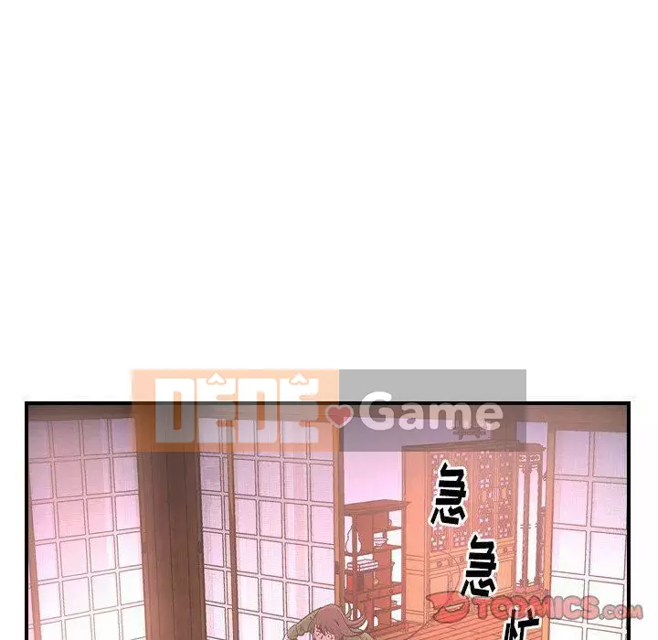 Môi giới Chương 1-102