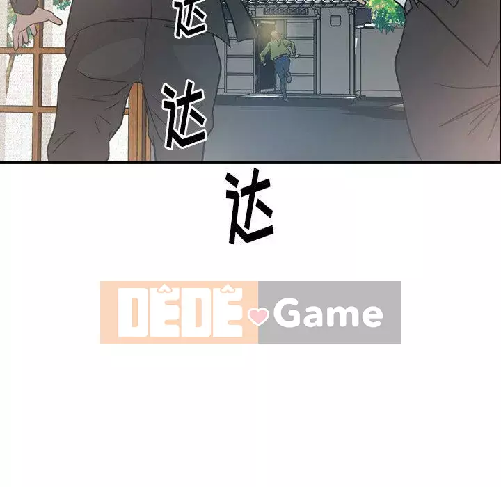 Môi giới Chương 1-102