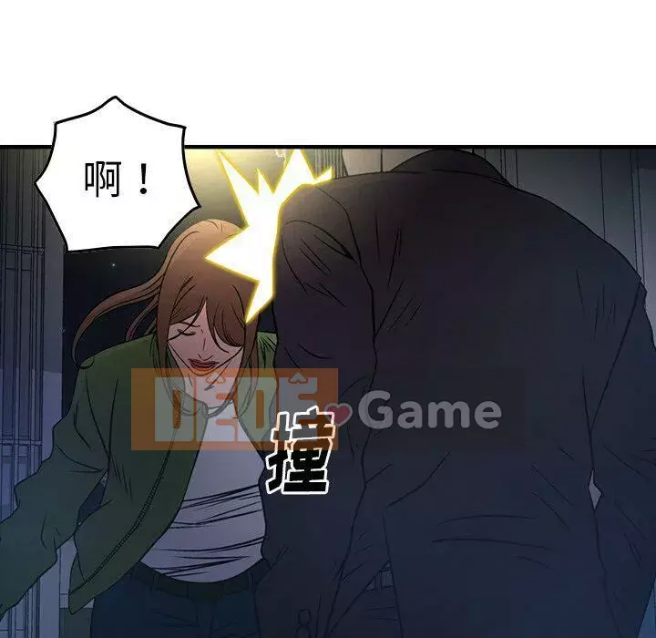 Môi giới Chương 1-102