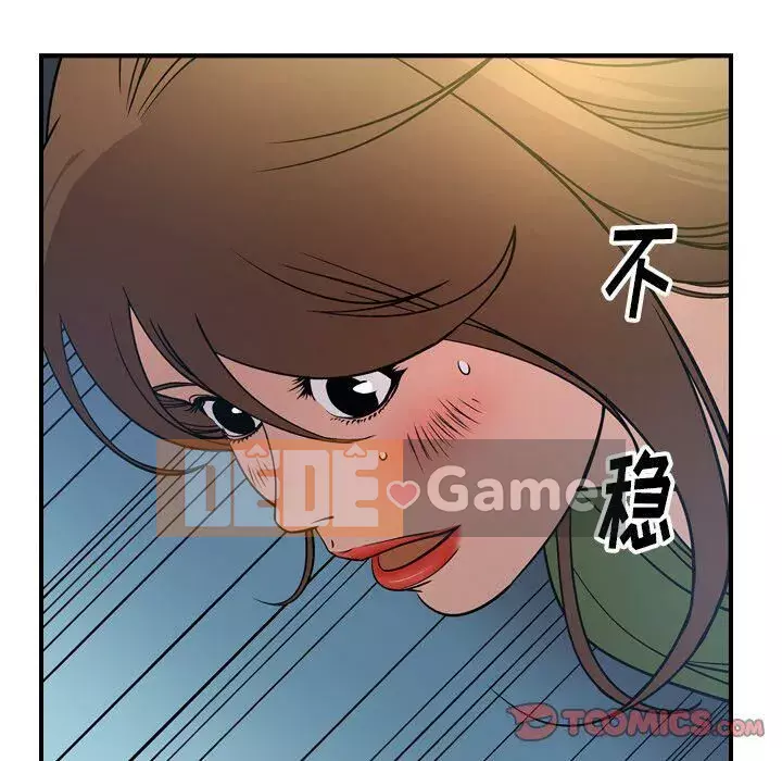 Môi giới Chương 1-102